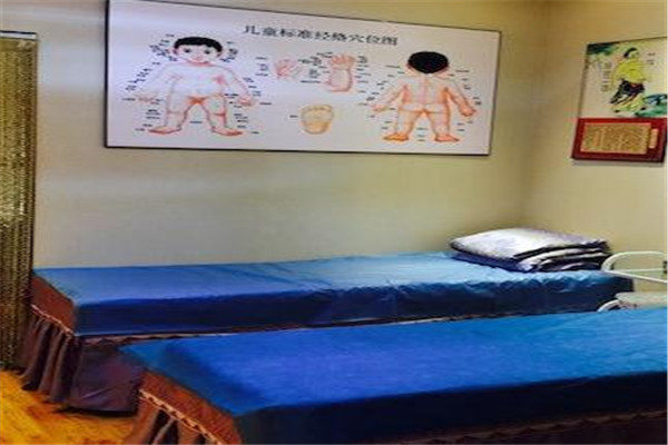 和木養(yǎng)生館