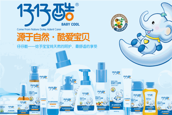 仔仔酷嬰兒用品