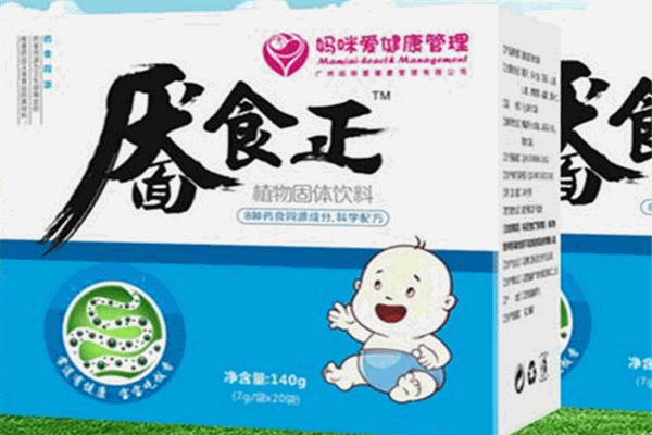 靨食正母嬰食品