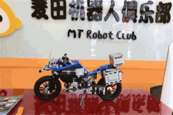 麥田機(jī)器人俱樂(lè)部