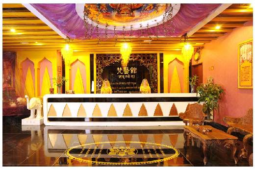 阿育吠陀梵醫(yī)館