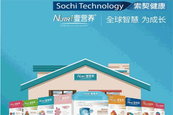Nutri壹營養(yǎng)