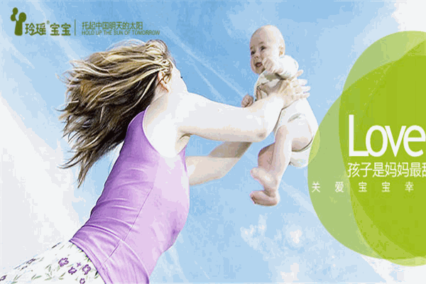 玲瑤嬰童洗護(hù)品