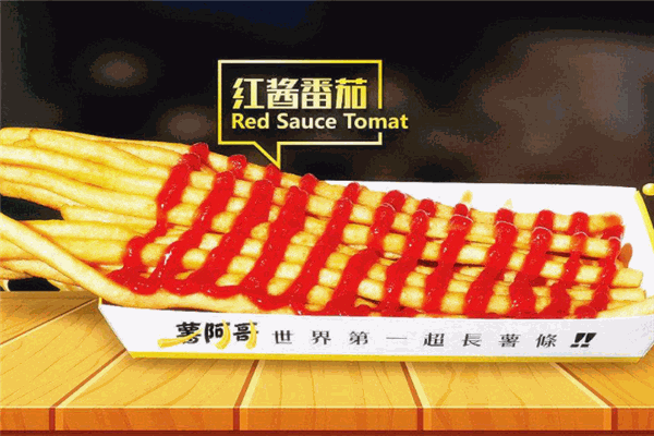 薯阿哥超級大薯條