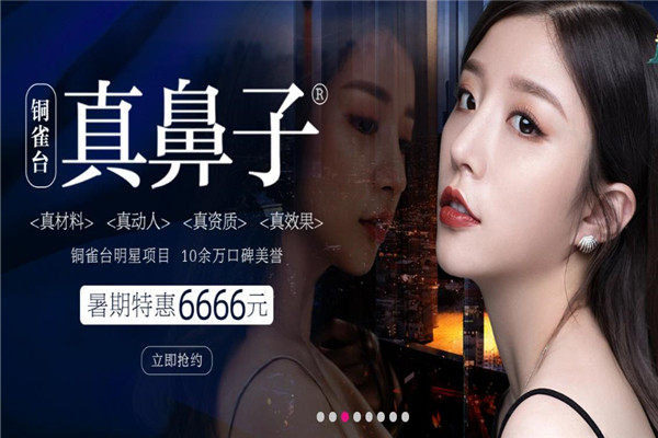 銅雀臺(tái)整形