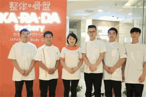 KARADA身體工場(chǎng)日式整骨