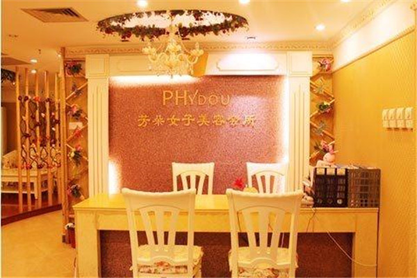 芳朵養(yǎng)生會(huì)所