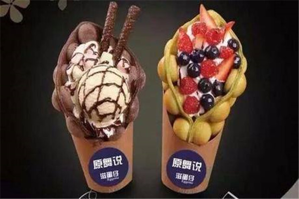 原舞說(shuō)滋蛋仔