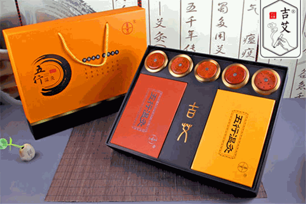 吉艾艾驛古法艾灸養(yǎng)生館