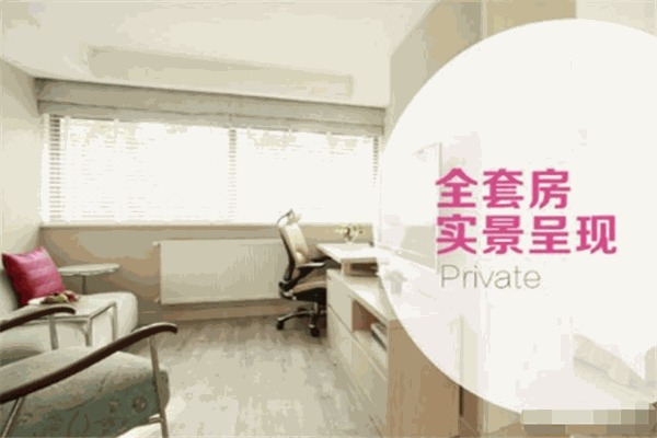 知愛母嬰專護(hù)中心