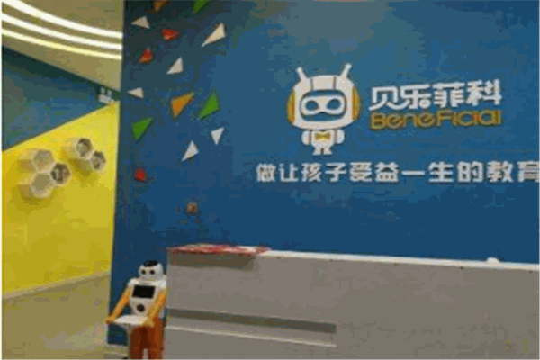 貝樂菲科機(jī)器人教育