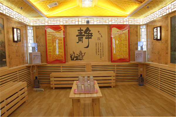 汗蒸源養(yǎng)生