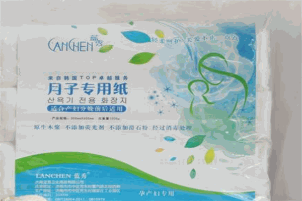 藍(lán)秀嬰兒用品