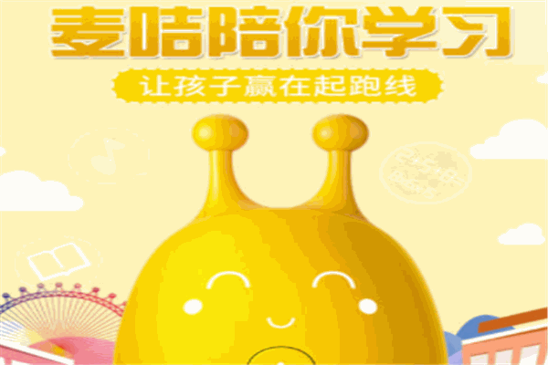 麥咭機(jī)器人