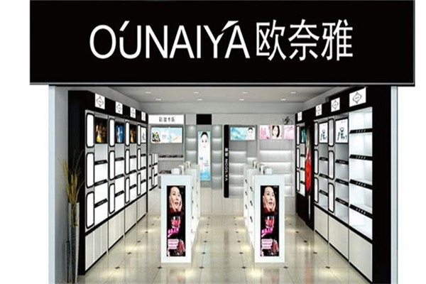 歐奈雅美妝