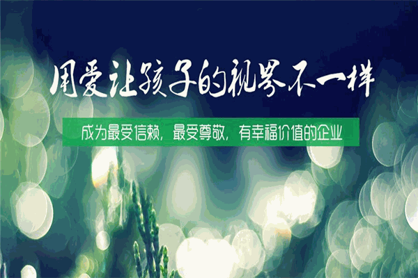 波阿斯視力康復(fù)