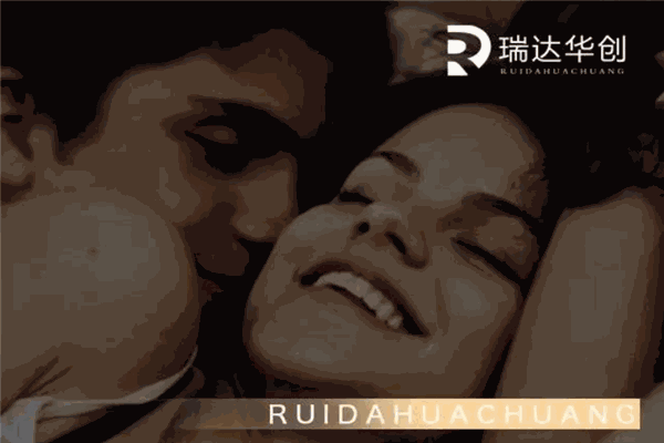 瑞達(dá)華創(chuàng)健康食品