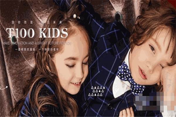 T100親子童裝