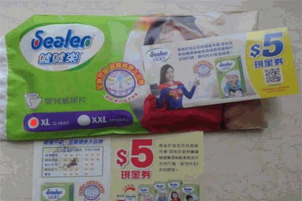 噓噓樂(lè)紙尿褲