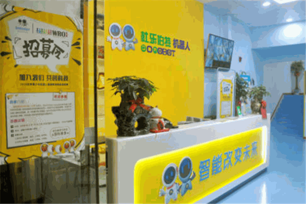 杜樂伯特機器人教育