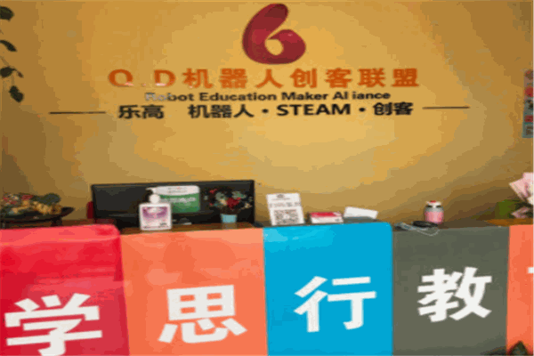 QD機(jī)器人創(chuàng)客聯(lián)盟