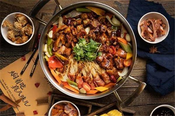 愛(ài)尚味燜鍋