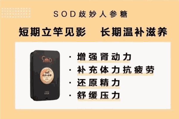 瑞達(dá)華創(chuàng)健康食品