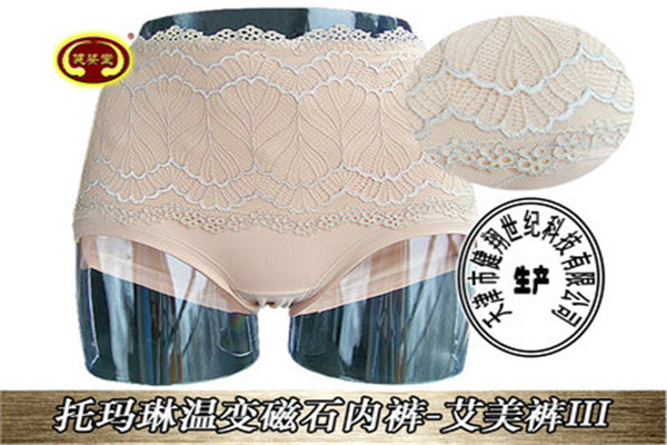 健姿堂保健用品