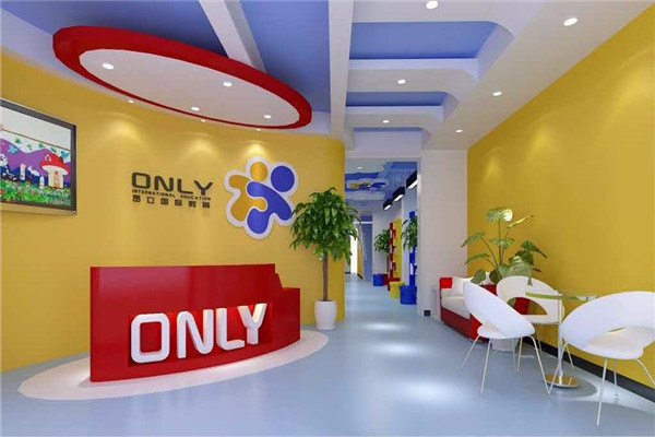 昂立語數(shù)外托管