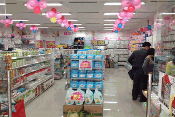 優(yōu)康寶貝母嬰用品