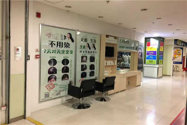 妍理養(yǎng)發(fā)專柜