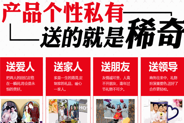 稀奇古怪玩具店