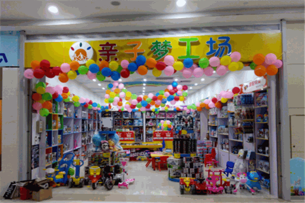 親子夢工場玩具