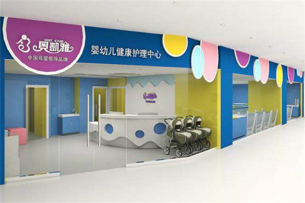 貝凱雅嬰兒游泳