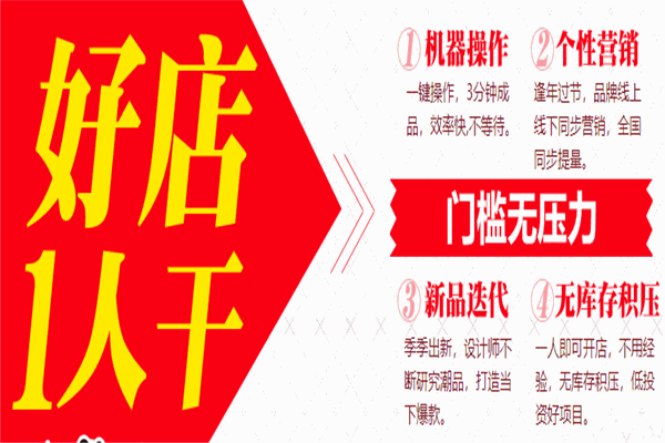 稀奇古怪玩具店