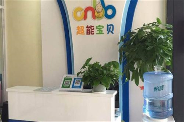 超能寶貝游泳館