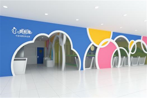 貝凱雅嬰兒游泳