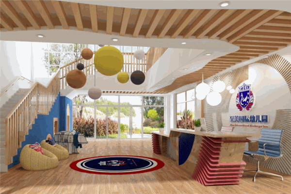 至美國(guó)際幼兒園