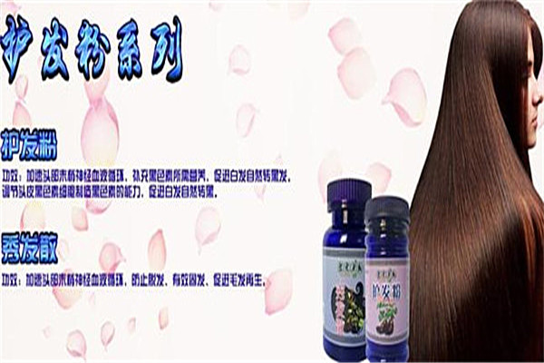 婆婆茶敷養(yǎng)發(fā)館