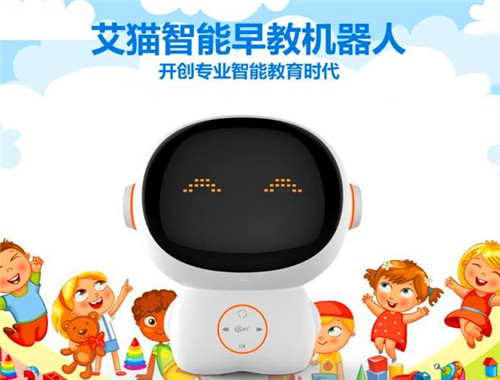 艾貓智能機器人