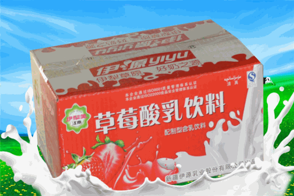 伊源乳業(yè)