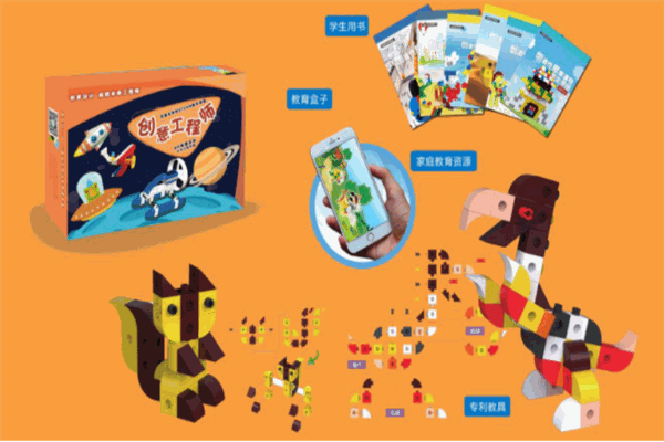 斯迪孚國(guó)際幼兒園聯(lián)盟