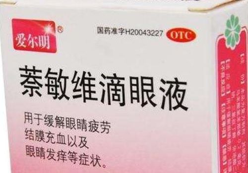 愛爾明視力保健