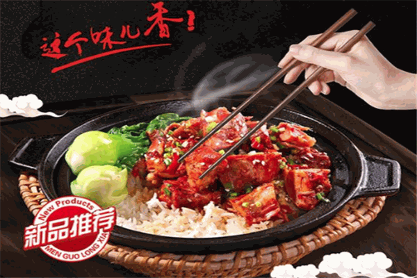 英姐特色煲仔飯