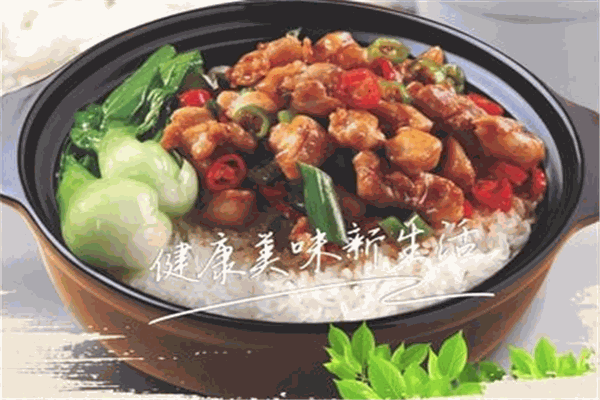 印象巴蜀煲仔飯