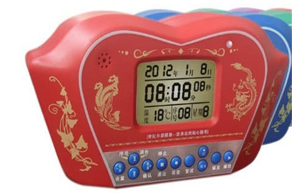 帝妃爾秘書(shū)式提醒器