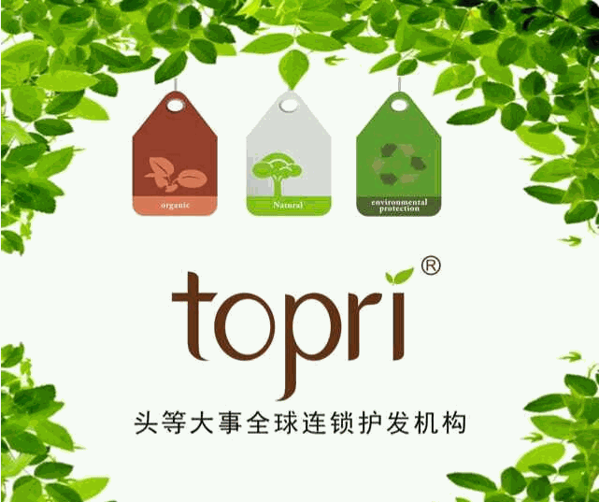 topri養(yǎng)發(fā)