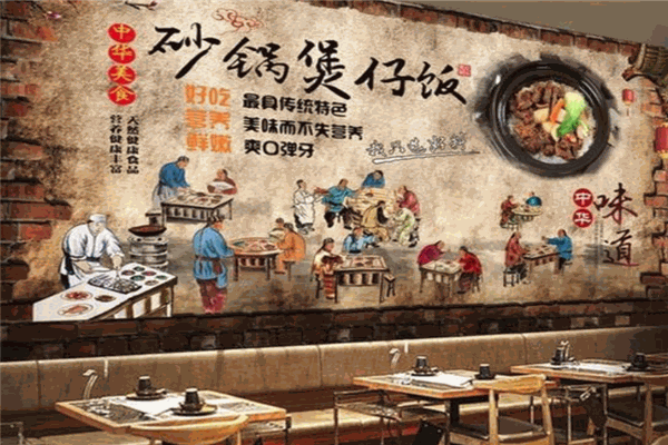 阿誠(chéng)煲仔飯