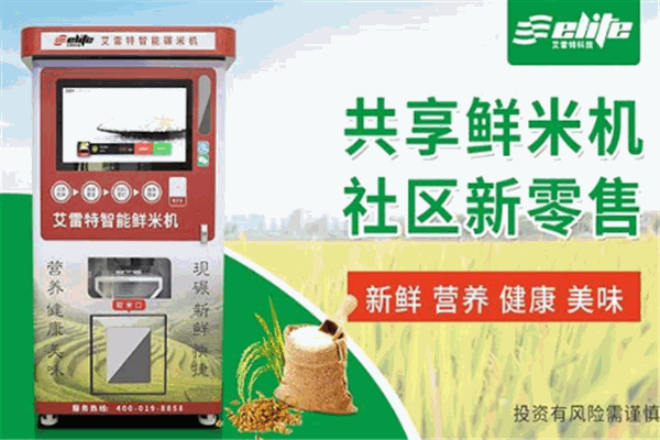 寶樂(lè)維奶粉