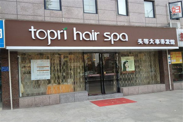 topri養(yǎng)發(fā)